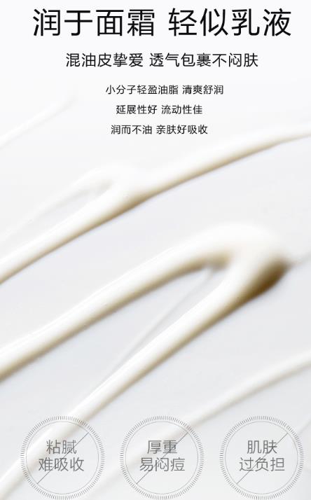 一叶子211乳霜怎么样？一叶子211乳霜好用吗