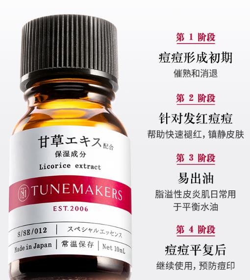 渡美甘草原液精华好用吗?渡美甘草原液精华有激素吗 渡美甘草原液精华好用吗?渡美甘草原液精华有激素吗