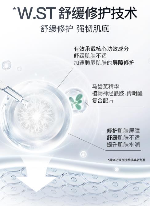 植物智慧美白乳霜怎么用？植物智慧美白乳霜好用吗