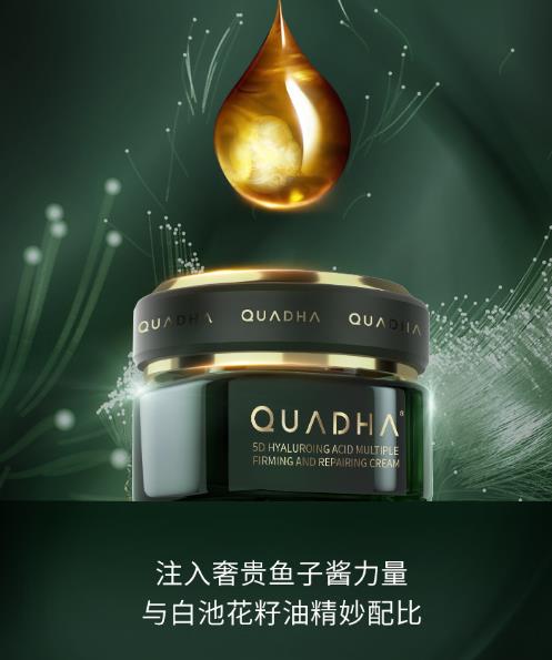 夸迪面霜成分如何？夸迪面霜适合油皮吗