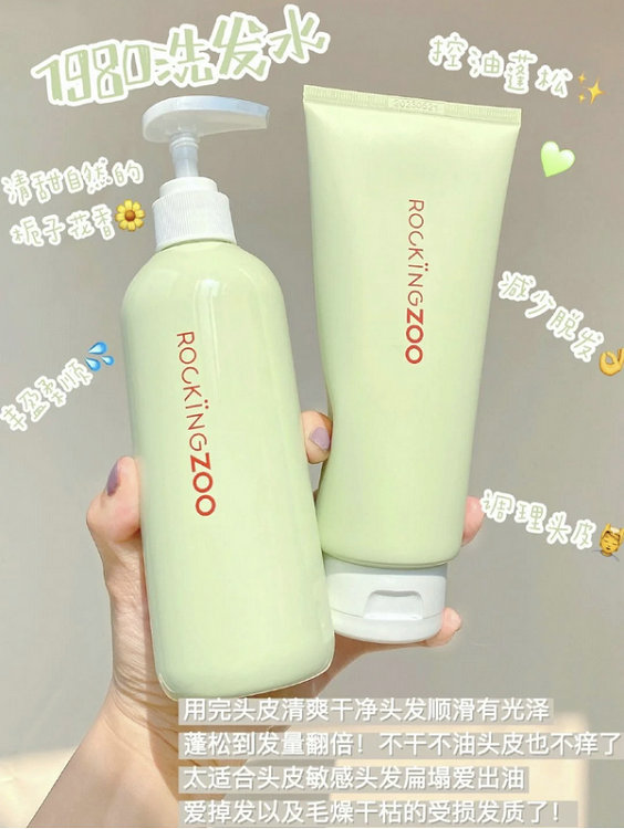 哪个国家的摇滚动物园洗发水怎么样? 氨基酸控油1980洗发水使用效果 哪个国家的摇滚动物园洗发水怎么样? 氨基酸控油1980洗发水使用效果