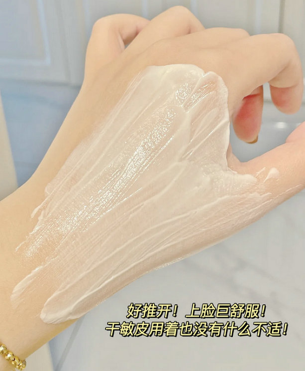 瑞铂希银白面膜怎么样？什么牌子的？ 熬夜挤去黄提亮效果