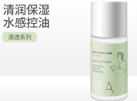 依沙氏清透平衡水乳好用吗？依沙氏清透平衡水乳怎么样