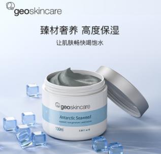 去角质是什么?去角质凝胶的原理 去角质是什么?去角质凝胶的原理