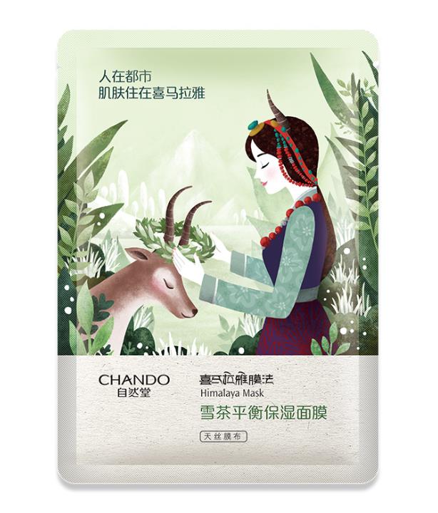 自然堂面膜怎么样? 分享使用体验结果 自然堂面膜怎么样? 分享使用体验结果