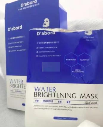 德玻多肽水光面膜功效作用？德玻多肽水光面膜怎么用