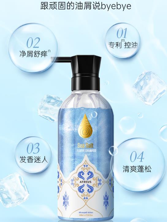 Atreus洗发水好用吗？Atreus洗发水敏感肌能用吗