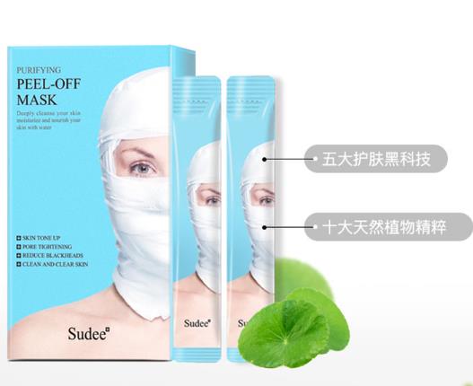 Sudee绷带撕拉面膜好不好用？Sudee绷带撕拉面膜成分安全吗