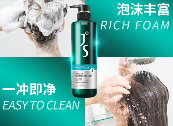 珍妮诗洗发水含有硅油吗？珍妮诗洗发水适合脱发者吗