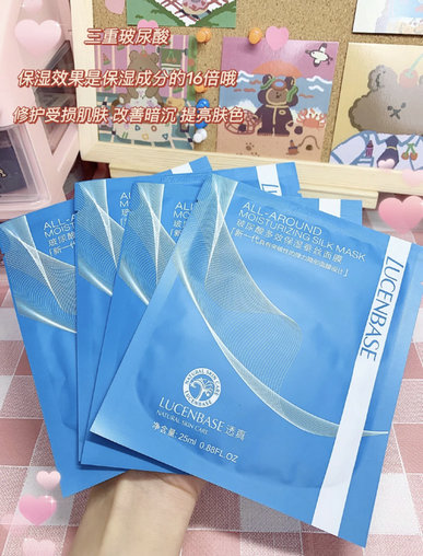 透真透明质酸面膜怎么好用？ 干皮实测补水保湿效果