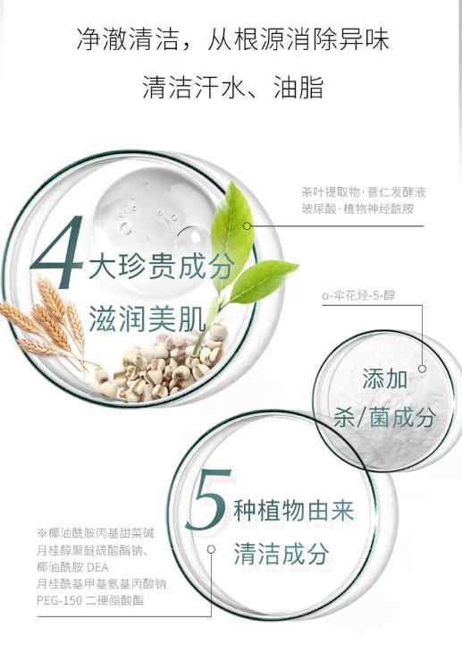 ORELASIK沐浴露好不好？ORELASIK沐浴露值得入手吗