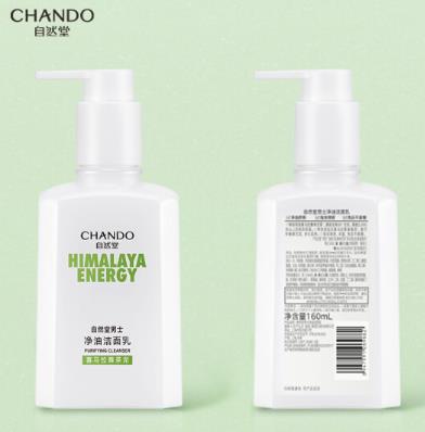 自然堂男士洁面乳好用吗？自然堂男士净油洁面乳怎么样