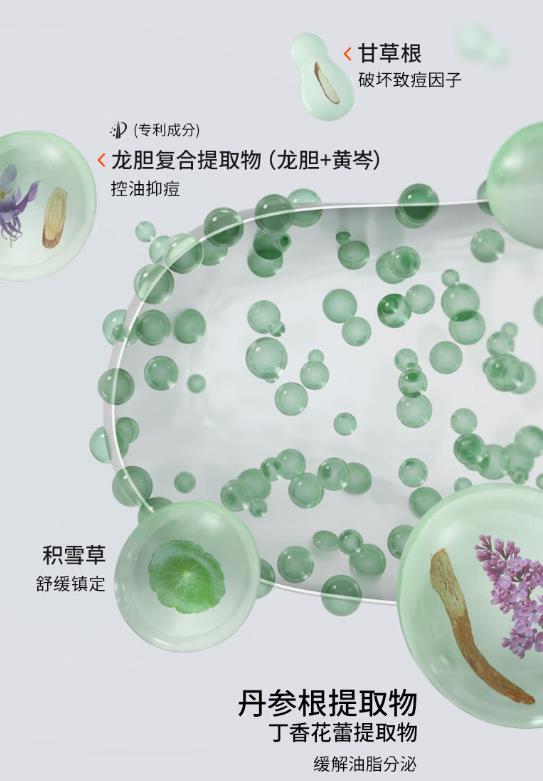 乘法1号祛痘精华好用吗？乘法1号祛痘精华怎么样