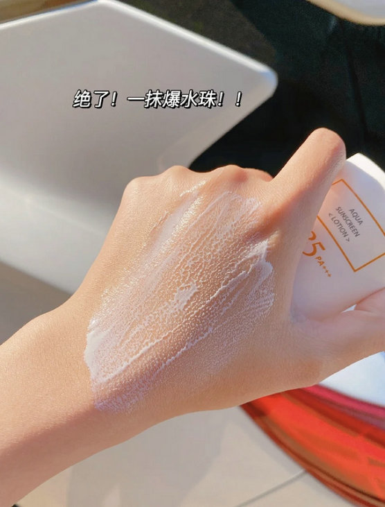 透真防晒霜怎么安全？这个品牌靠谱吗？ 防晒效果
