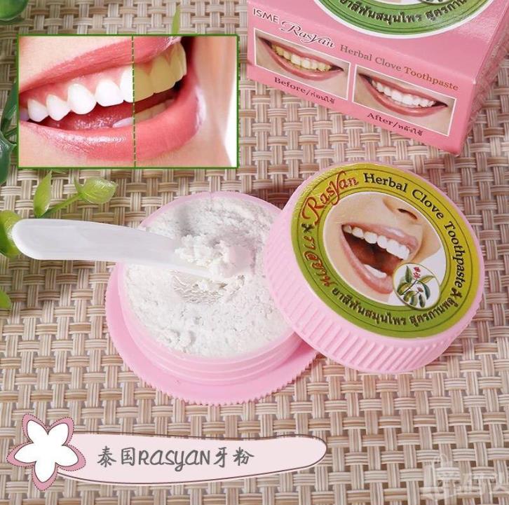 泰国牙粉真的能美白吗? 分享真实使用感受 泰国牙粉真的能美白吗? 分享真实使用感受