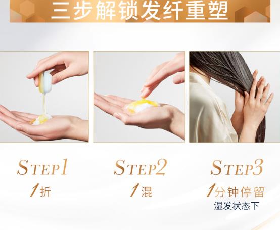 多芬白金洗前发膜怎么样？多芬白金洗前发膜使用方法