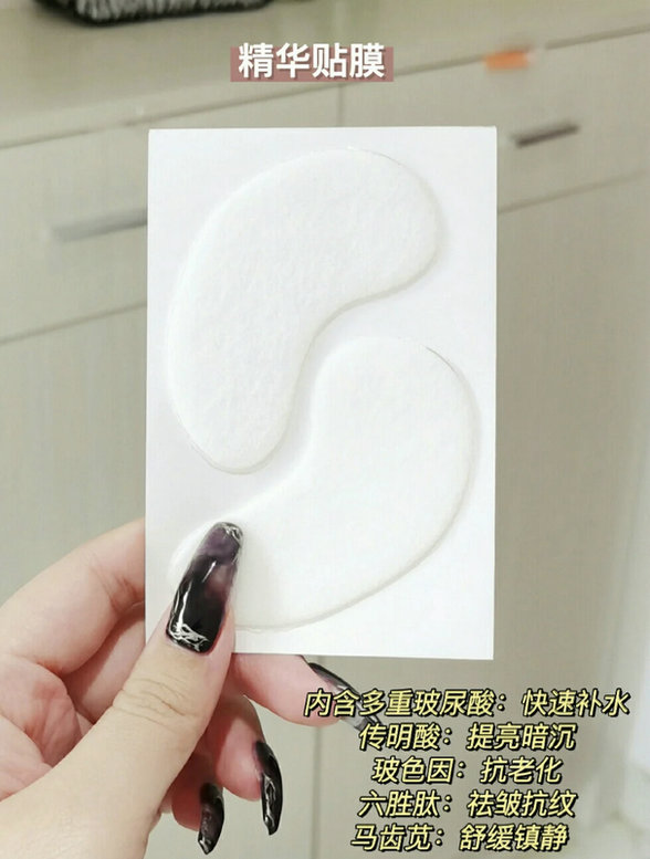 听小骨头微针眼膜怎么样？品牌在哪里？ 玻尿酸微晶贴使用效果