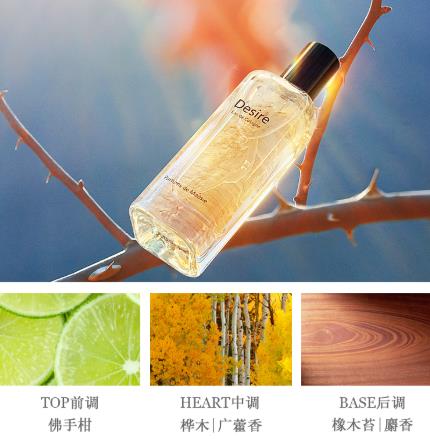 摩西之香香水怎么样？摩西之香香水好闻吗