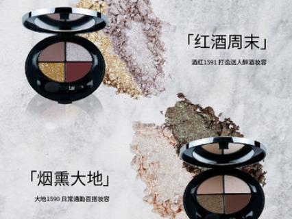 Eunarz又姿小镜盘好不好用？Eunarz又姿化妆品怎么样