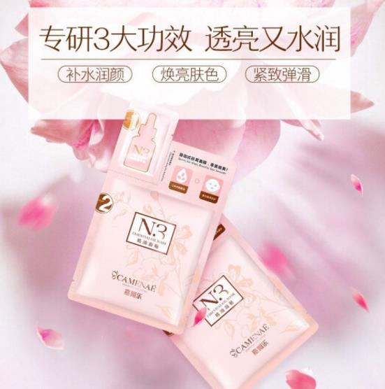嘉媚乐N3光感面膜怎么用？嘉媚乐N3光感面膜怎么样