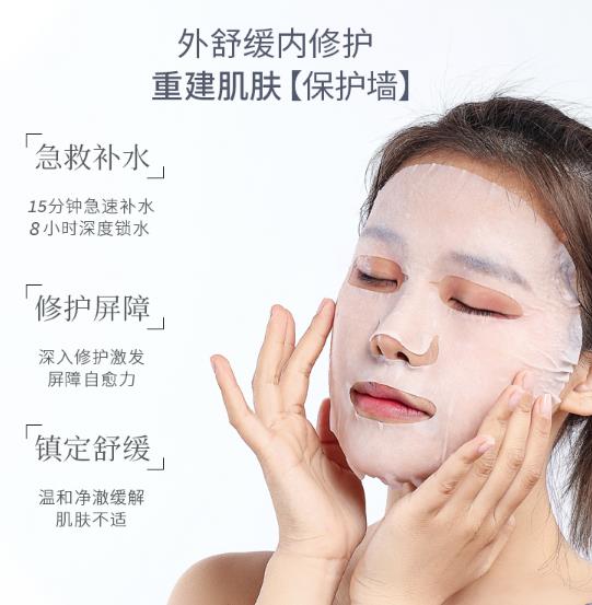 菲琪得乐面膜好不好？菲琪得乐面膜成分有哪些