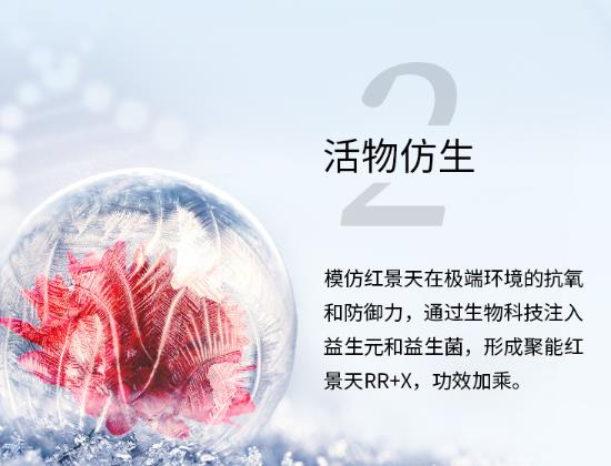 Purality重启精华液怎么样？pu重启水好不好用