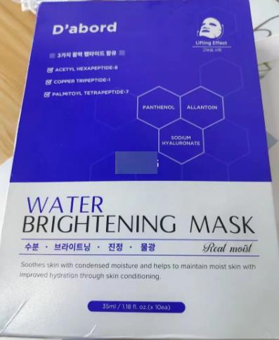 德玻多肽水光面膜功效作用？德玻多肽水光面膜怎么用