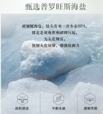 NPPN头皮磨砂膏值得入手吗？NPPN头皮磨砂膏怎么样