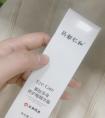 仁和药用眼霜好用吗？效果怎样 分享评价感受