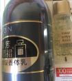 雅芳小黑裙身体乳好用吗？分享保湿保湿的个人使用效果