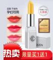 诗卡奴变色唇膏孕妇可以用吗？诗卡奴变色唇膏怎么样