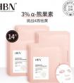 HBN面膜值得入手吗？HBN酵母面膜好不好用