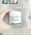 drg有多好用？ 分享敏感肌使用一周后的效果