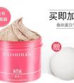 黛诗涵磨砂膏使用方法？黛诗涵护肤品好用吗