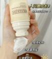泉仕素颜霜怎么好用？ 懒人BB使用素颜霜的体验