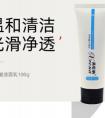 茜维纳男士洗面奶好用吗？茜维纳男士洗面奶敏感肌能用吗