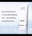 迪奥睡莲洁面好用吗？迪奥睡莲洗面奶功效与作用