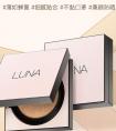 LUNA气垫好不好？LUNA气垫怎么样