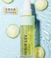 IndieLee精华水怎么样？IndieLee精华水值得入手吗