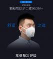 哪个牌子的中国口罩好？分享中国十大口罩排名