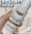 优色林3a哪个国家有小滴管？实测VC精华的使用效果