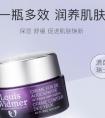 瑞肤宝眼霜值得入手吗？瑞肤宝眼霜怎么样