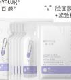 润百颜奶皮面膜值得入手吗？润百颜奶皮面膜怎么用