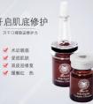 仙瑟乳胜肽精华液怎么样？仙瑟乳胜肽精华液好不好