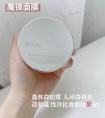 听研哪里的品牌魔镜面膜好用？ 白松露镜面膜使用效果
