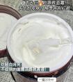 茵花兰面霜怎么好用？哪个国家的品牌？ 敏感肌实测使用效果