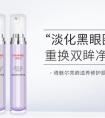 绮魅尔眼霜怎么样？绮魅尔紧致焕采眼霜好用吗
