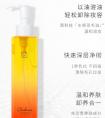 初现沙棘卸妆油好用吗？初现沙棘卸妆油怎么样