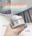 苏伊尔冰川蛋白高保湿霜怎么好用？ 真实保湿霜的使用效果