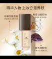 唐魅可粉底液安全吗？唐魅可粉底液适合油皮吗